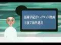 ウィータメニュース