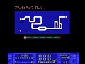 publisher: a-wave release date: 10/26/1990 id wav-e1 www.famicomfreak.blogspot.com