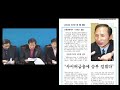 이명박의 진실 BBK의 실체를 밝힌다