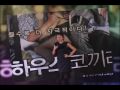 [movie]penthouse2009 장자연 유작이 된 '펜트하우스 코끼리' 언론시사회
