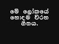Tharu mal yayama