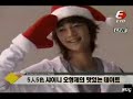 [ENG SUB] SHINee Chicken CF interview