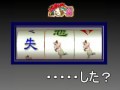 どんまい