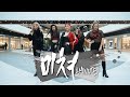 4MINUTE 'CRAZY' by 6MIX
