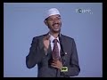 QURAN CH 55 VERSE 17 He is the Lord of the two easts and the Lord of the two wests EXPLAINED QURAN CH 55 VERSE 17 He is the Lord of the two easts and the Lord of the two wests EXPLAINED