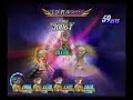 Tales of Destiny(PS2) Nodamage CHAOS ??????