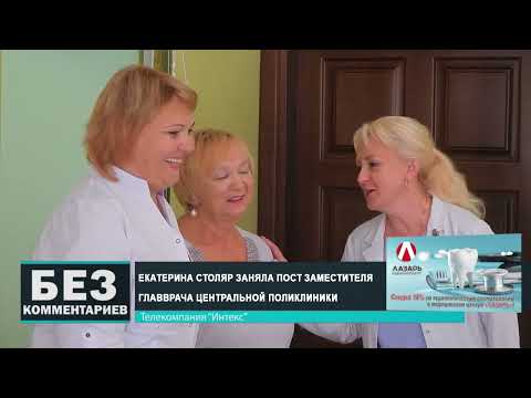 Без комментариев. 05.09.24.