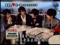 飛輪海 27/01/2008 周日8點黨 - 當我們整在一起 - 惡整吳尊 1/4