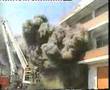 backdraft