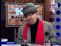 Yalç?n Küçük - Coca Cola CEO\ Yalç?n Küçük - Coca Cola CEO\