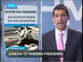 NET-16-01-2009-NEWS