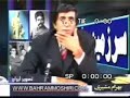 صيغه اسلام دمکراتيک مجاهدين چيست؟