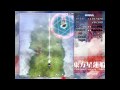 Touhou 12:UFO -Stage 1, Nazrin (Normal)