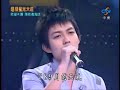 超級星光大道 林宥嘉-再見我的愛人+真的嗎+我是一隻魚