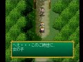 ワルキューレの伝説