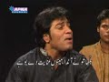 Kalam Bulleh Shah \"Tere Ishq Nachaya\" by Javaid Basheer