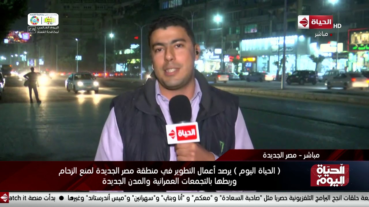 (الحياة اليوم) يرصد أعمال التطوير في منطقة مصر الجديدة لمنع الزحام وربطها بالتجمعات العمرانية