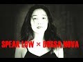 Speak Low / Tomoko Nozawa