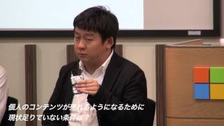 「売れるコンテンツに必要なのは編集力と運営側のサポート」個人のコンテンツが売れるために何が必要か モバキッズ 田村健太郎氏