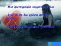 videos de Fotobolida - Orfeas Peridis