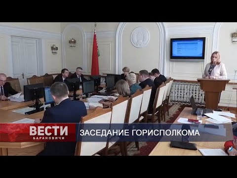 Вести Барановичи 17 марта 2020.