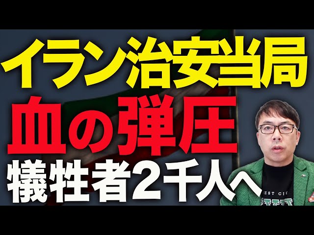 上念司『NHKは国民の知る権利を無視している』
