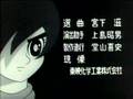 cyborg009ending