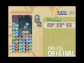 puyo puyo fever 2: most retarded 19 chain failure ever