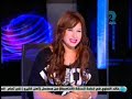 حوار صريح جدا مع بوسي سمير