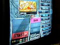 drummania MPS チカラ