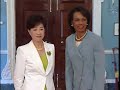 U.S. Secretary of State With Japanese Minister of Defense