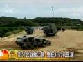 20081004公視中晝新聞