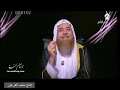 ‫المقطع الذي جعل الشيعه يرفسون رفسا كدجاجة ‬‎
