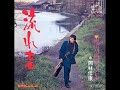 「Tulip No Applique」　Nobuyasu Okabayashi(Only music)