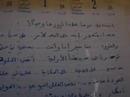 au-bord-de-lavion.html