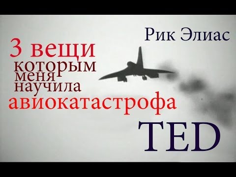 YouTube Трейлер