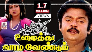 Uzaithu Vazha Vendum Tamil Full Movie  Vijayakanth