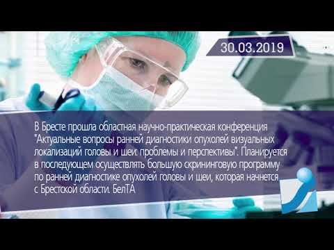 Новостная лента Телеканала Интекс 30.03.19.