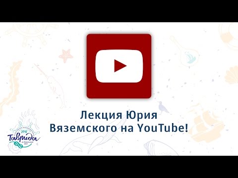 YouTube Трейлер