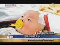 【热点互动】从毒奶粉看人�...