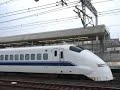 新幹線　ドクターイエロー　300系J1　500系　