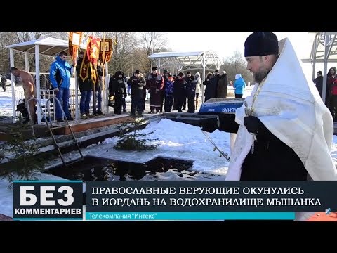 Без комментариев. 21.01.19.