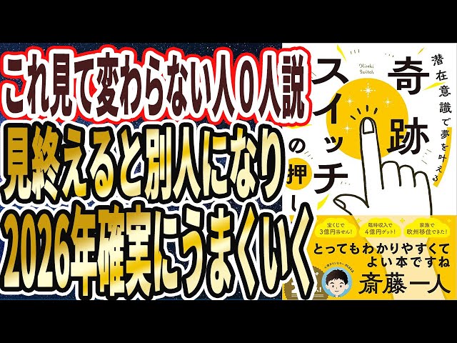 天国言葉を1日1000回唱える