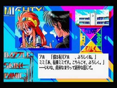 Mighty Battle Skin Panic (1993, MSX2, Gainax)