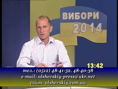 Бывший регионал кандидат в депутаты: "Я не помогаю украинской армии" (видео)