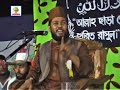 islamic bangla mahfil(best idol6)