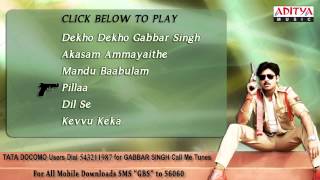 Gabbar Singh Promo Songs Jukebox
