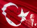 turkler bunu izleyin.....lutfen