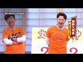 國光幫幫忙 20180703 撞臉大明星 哥你能否分得清