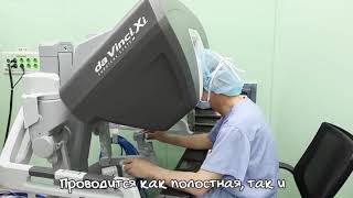 Лечение и профилактика рака предстательной железы